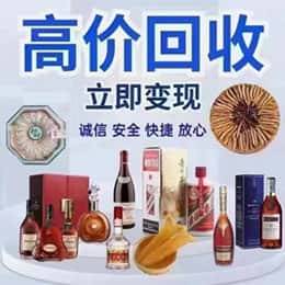 娄底市新化购物卡回收站