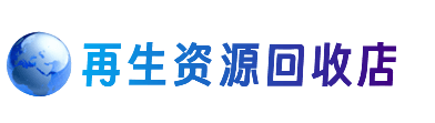 娄底市新化购物卡回收站