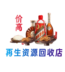娄底市新化购物卡回收站