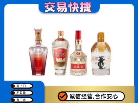 娄底市新化名酒回收酒.jpg